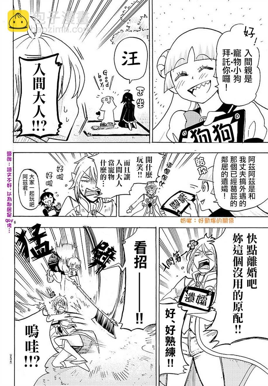 第03话
