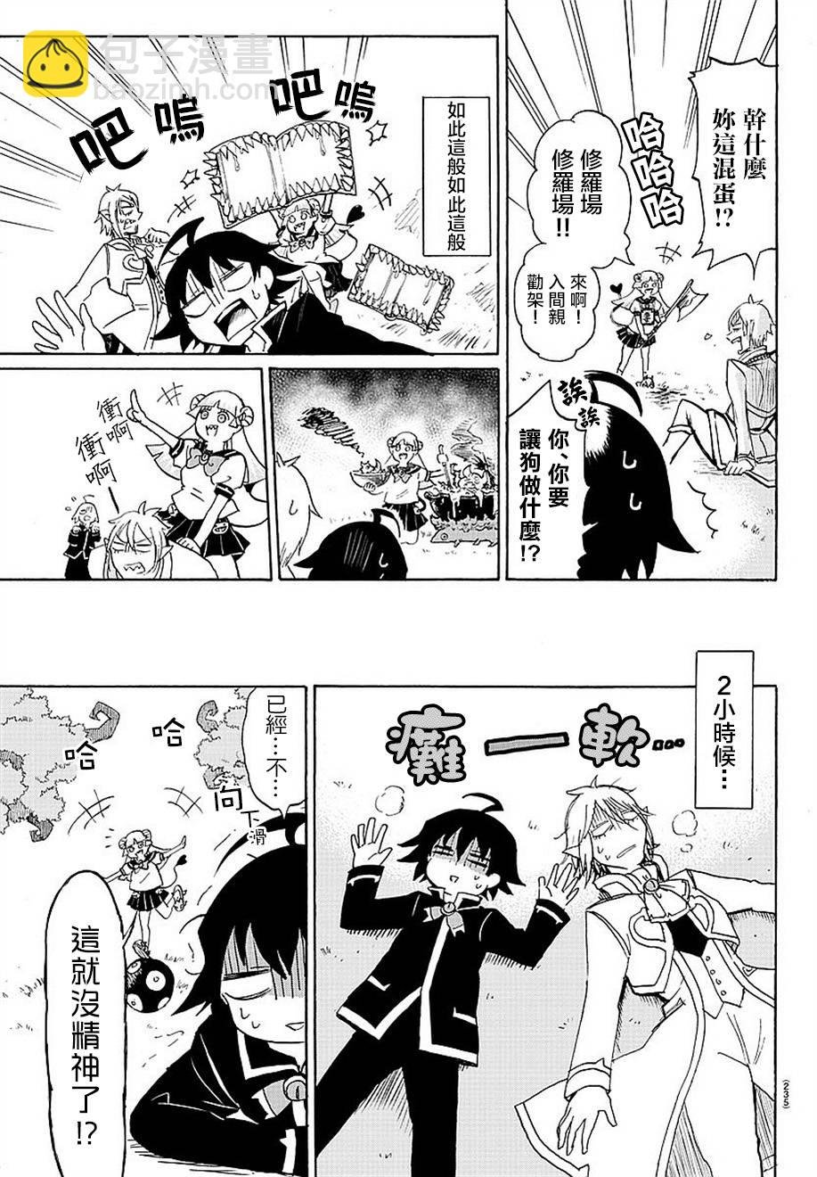 第03话