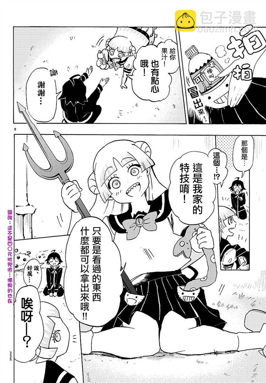 第03话