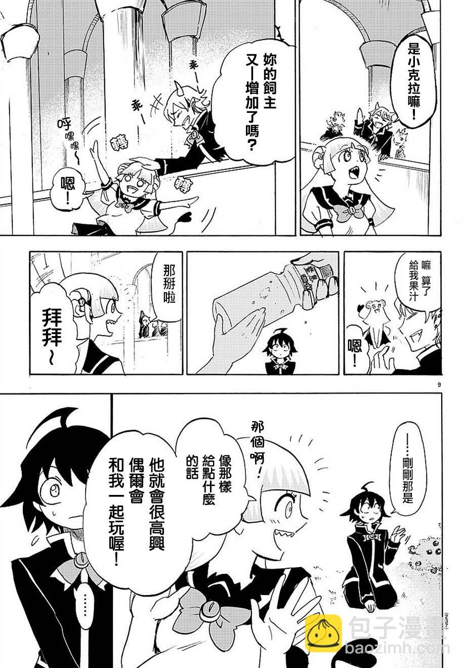 第03话