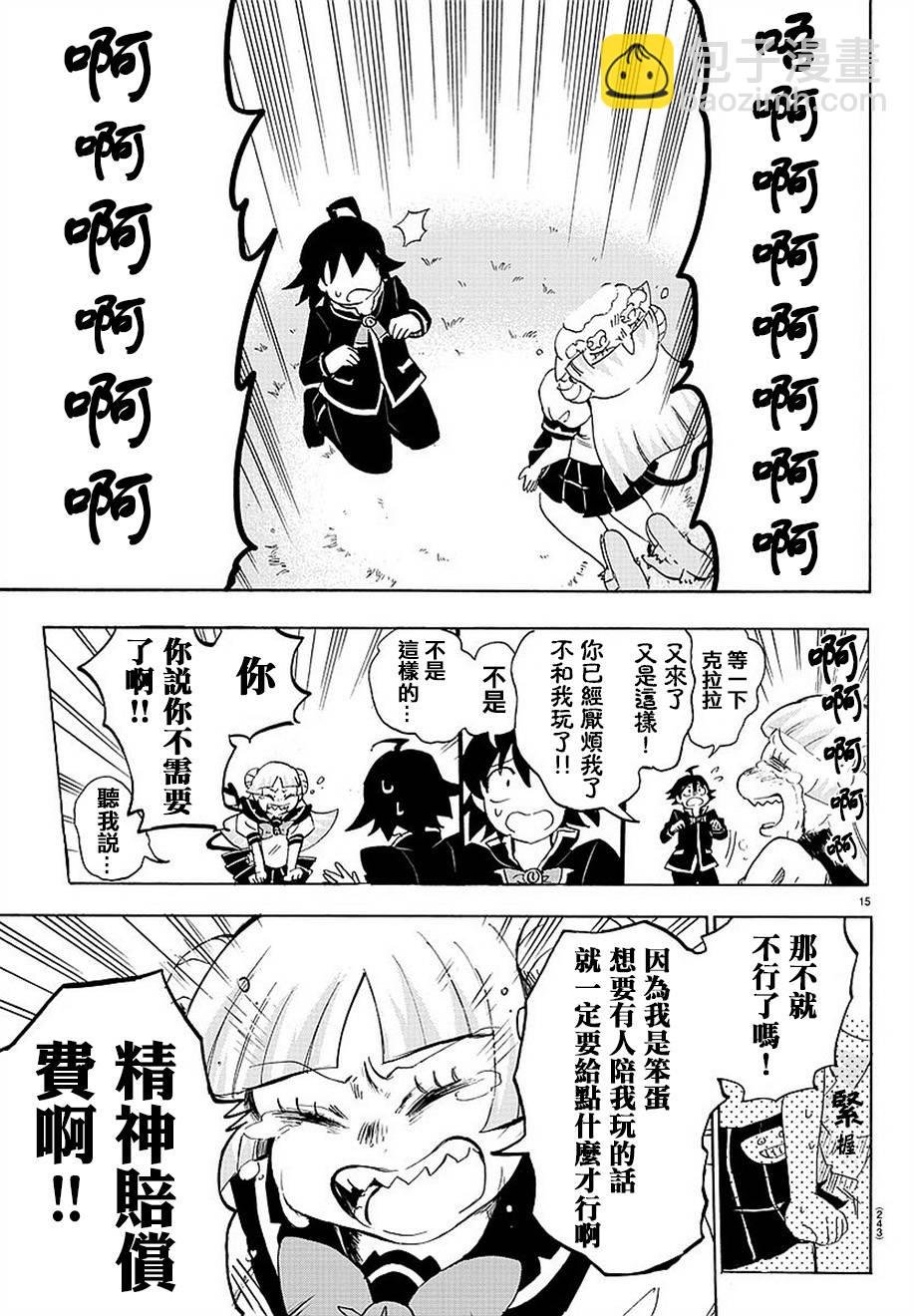 第03话
