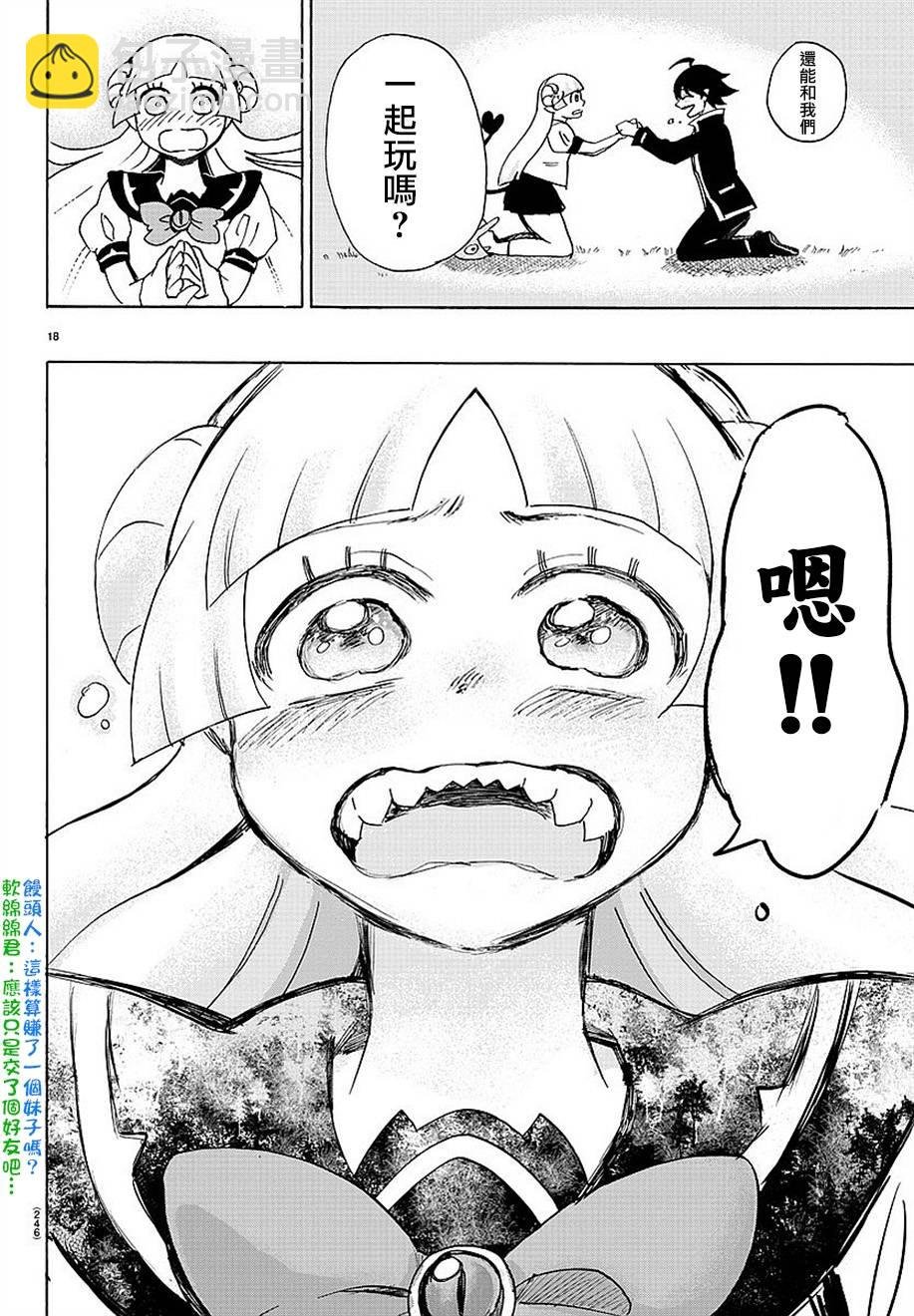 第03话