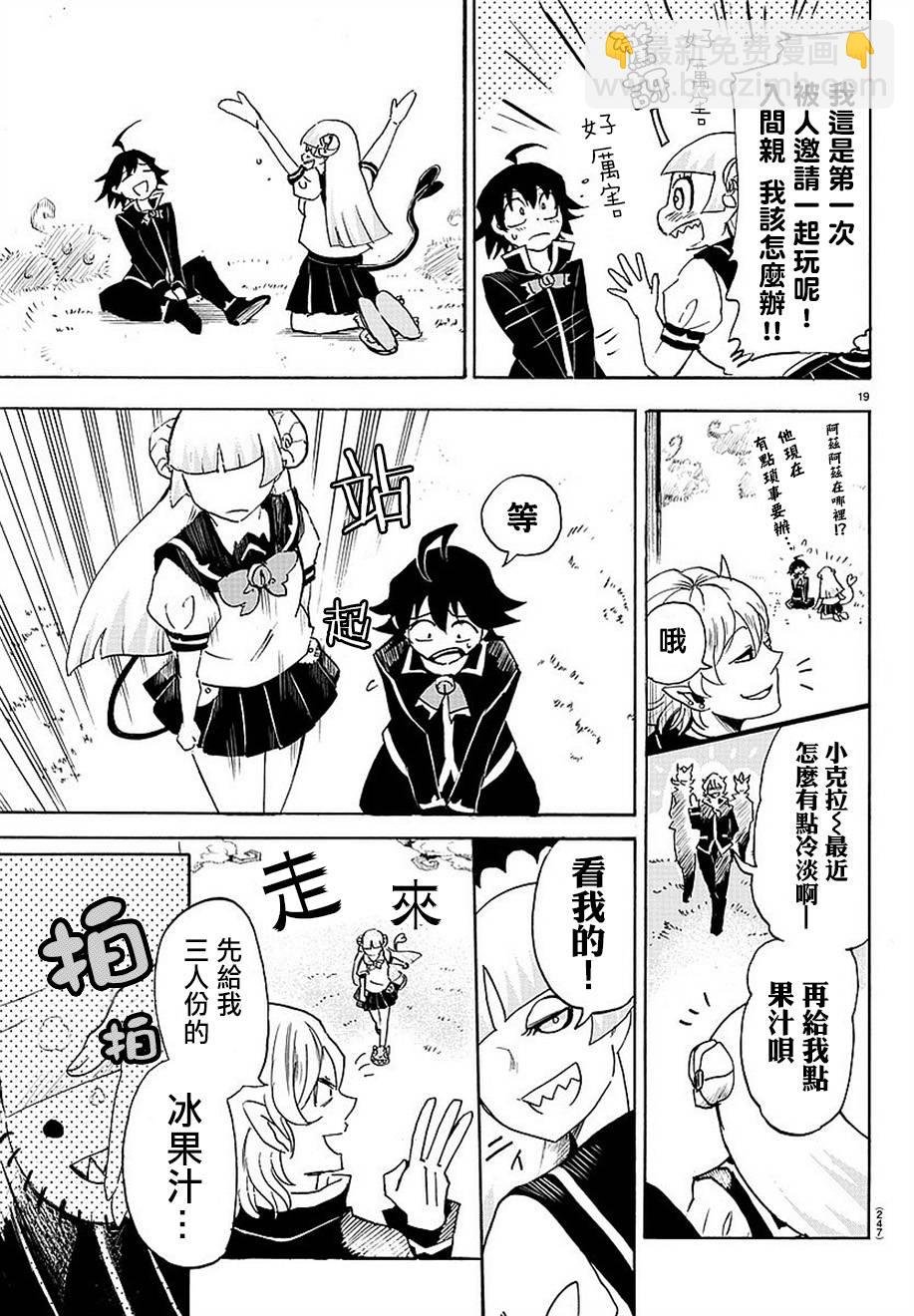 第03话