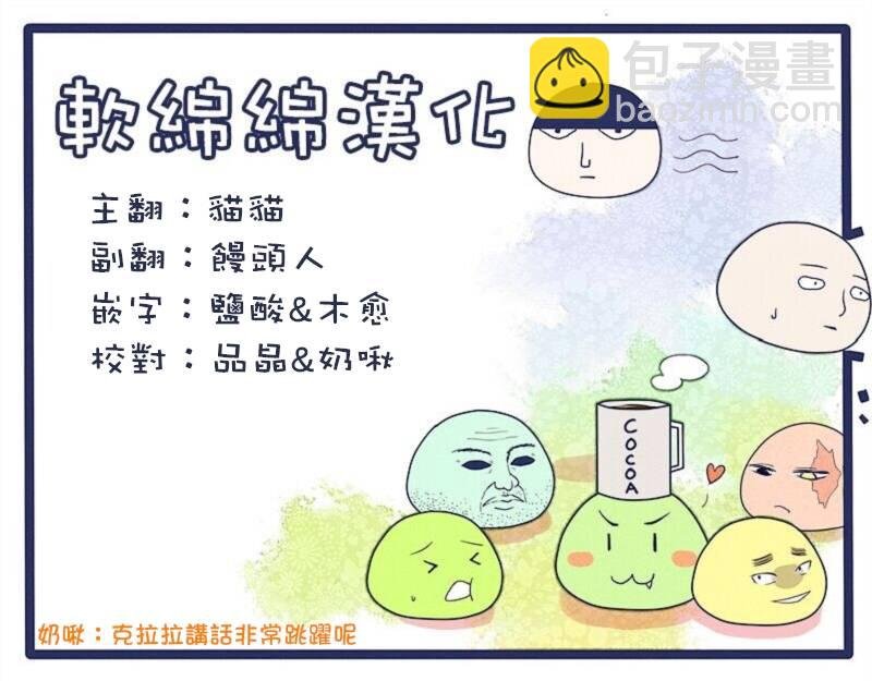 第03话
