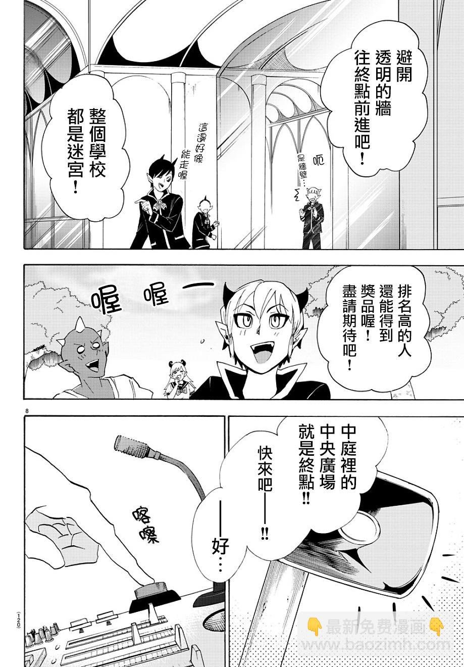 第28话