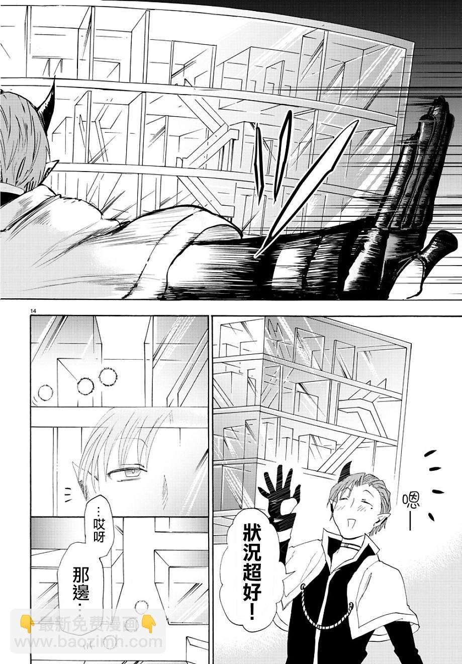 第28话