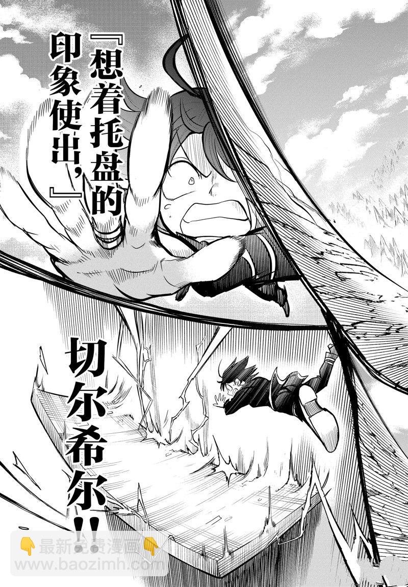 第278话