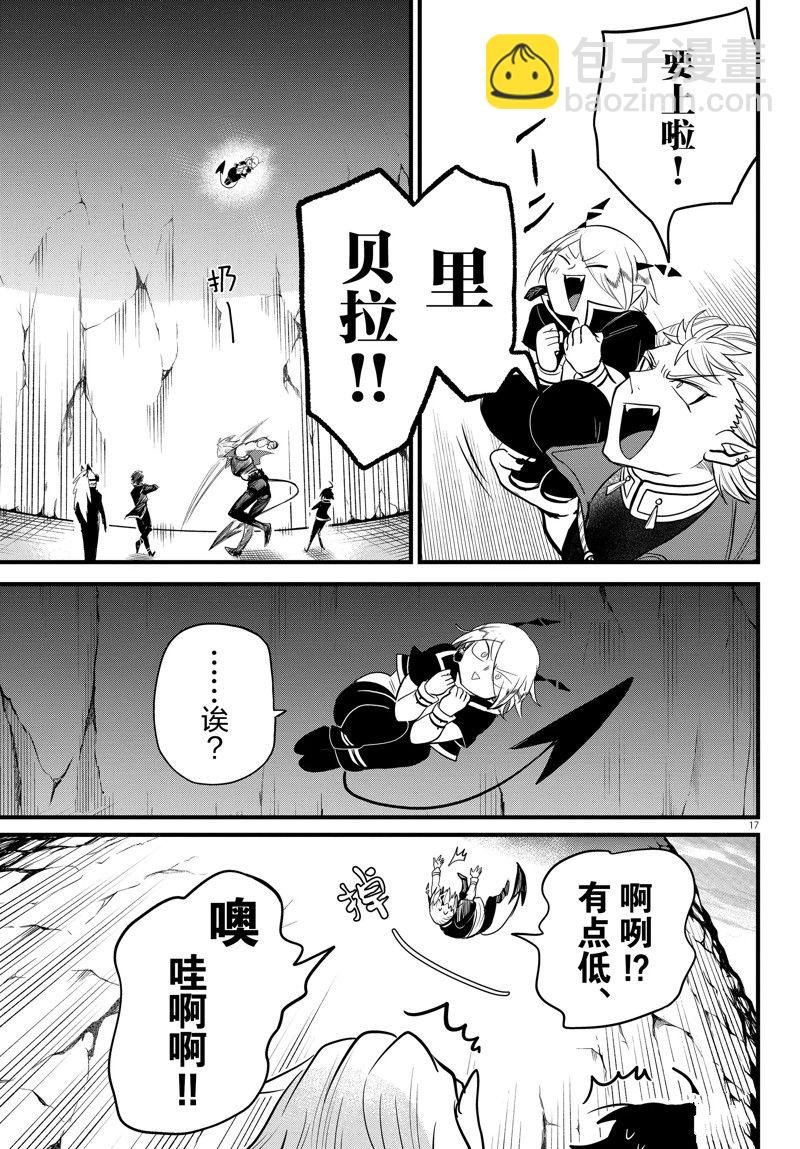 第278话