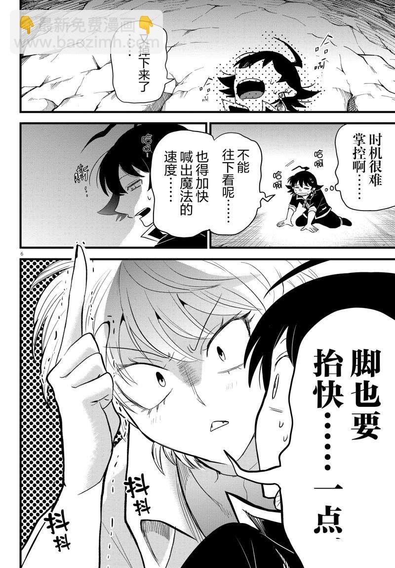 第279话
