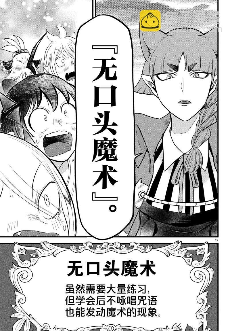 第279话