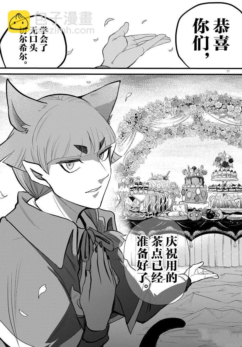 第279话