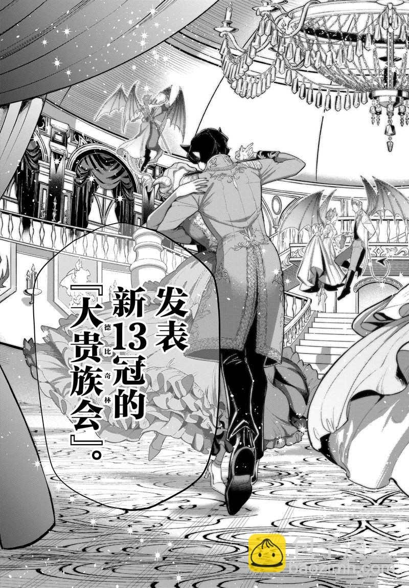 第280话