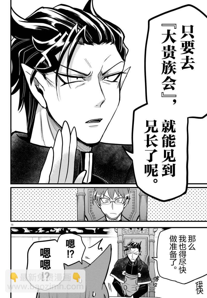 第280话