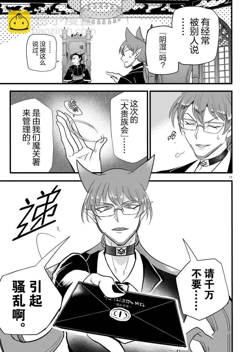 第280话