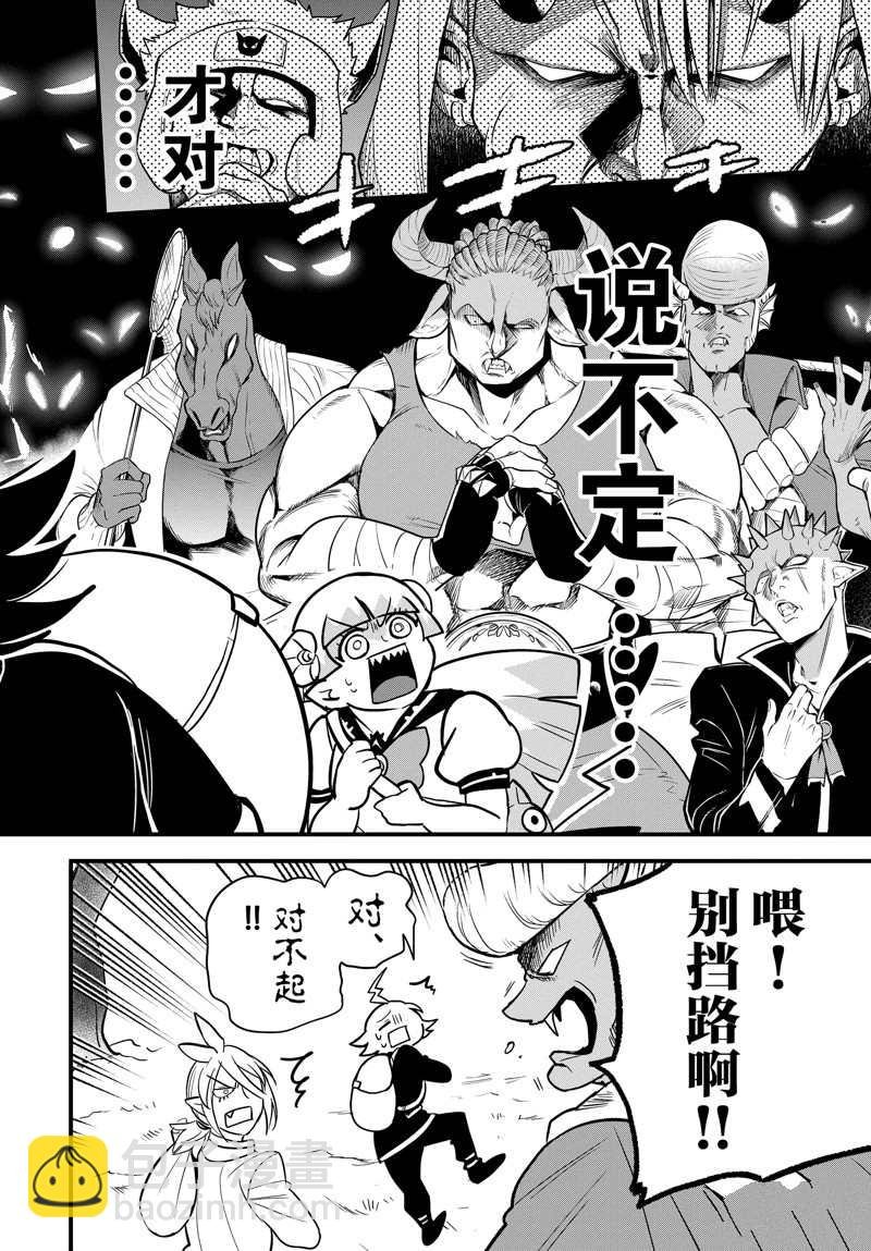 第281话