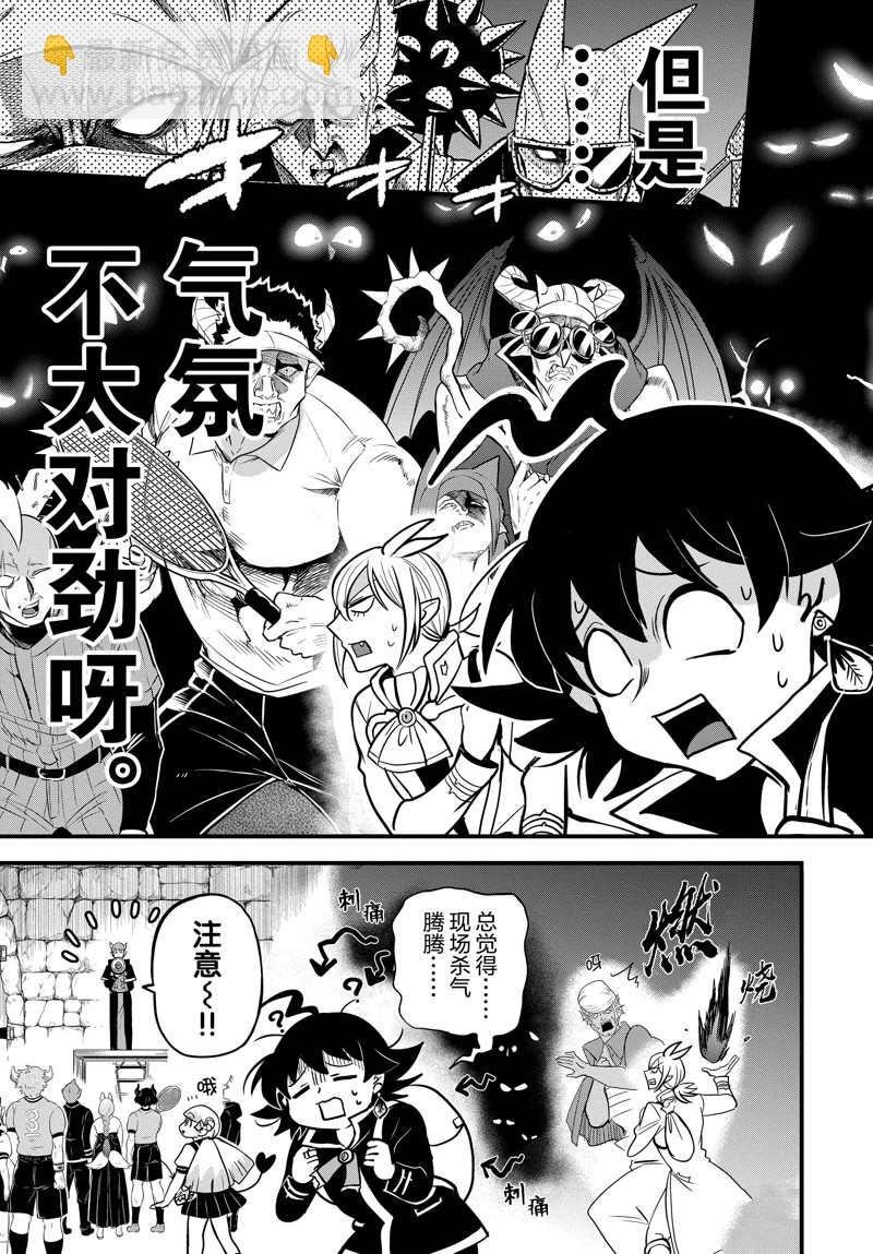 第281话