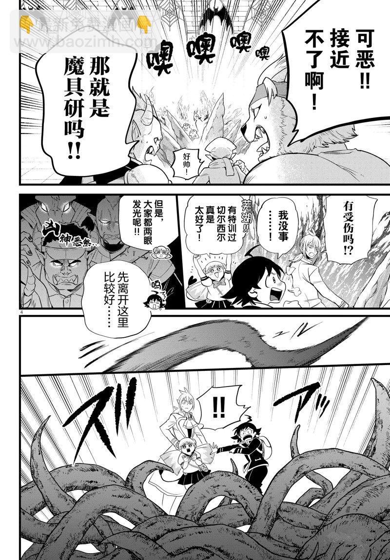 第282话
