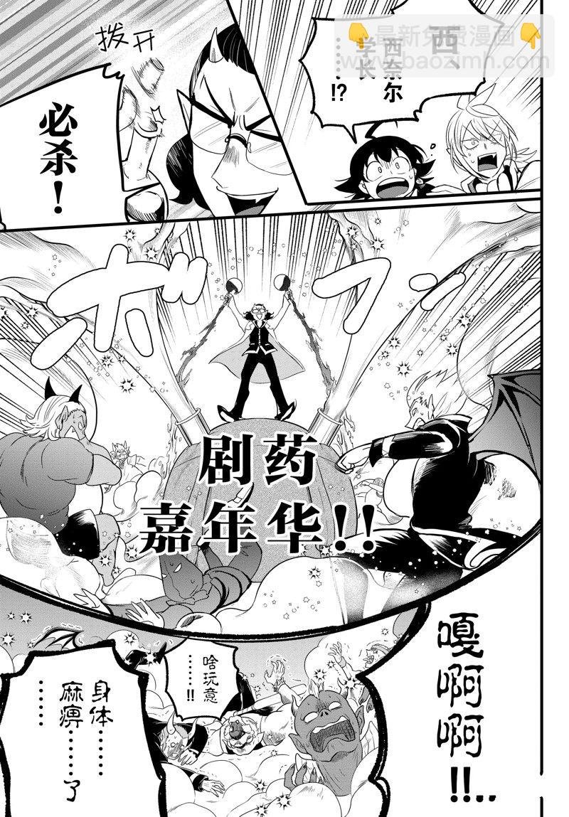 第282话