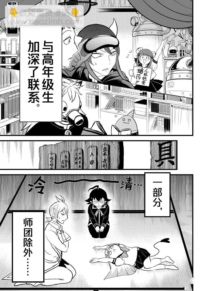 第283话