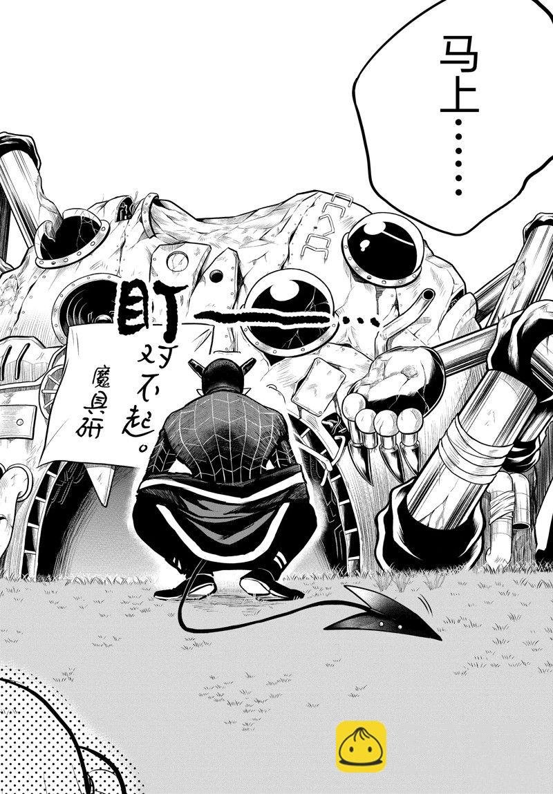 第283话