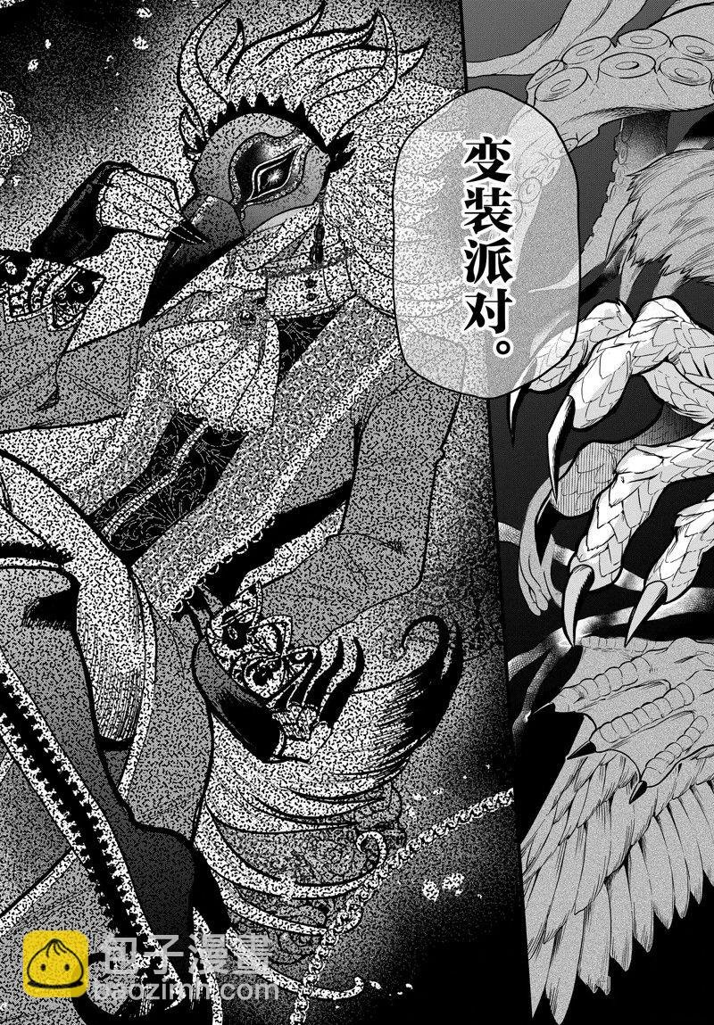 第286话
