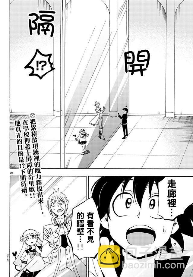 第29话