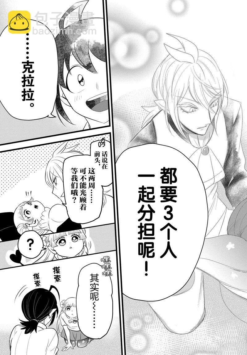 第289话