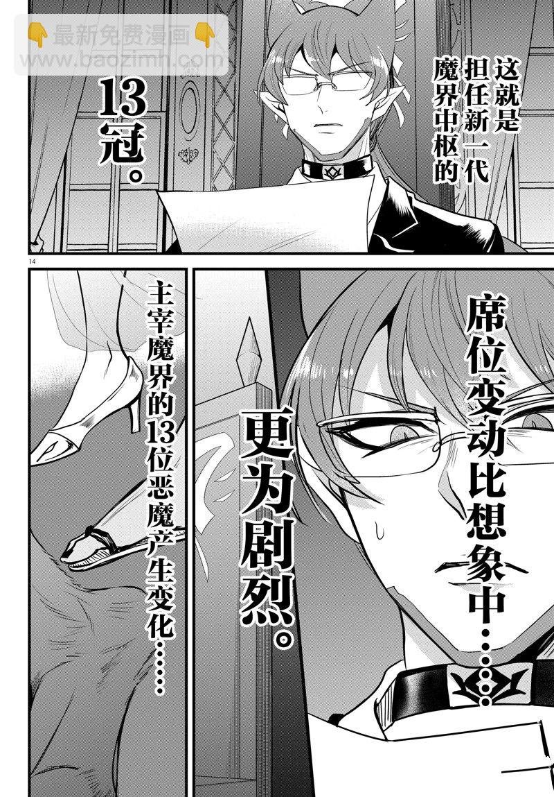 第289话