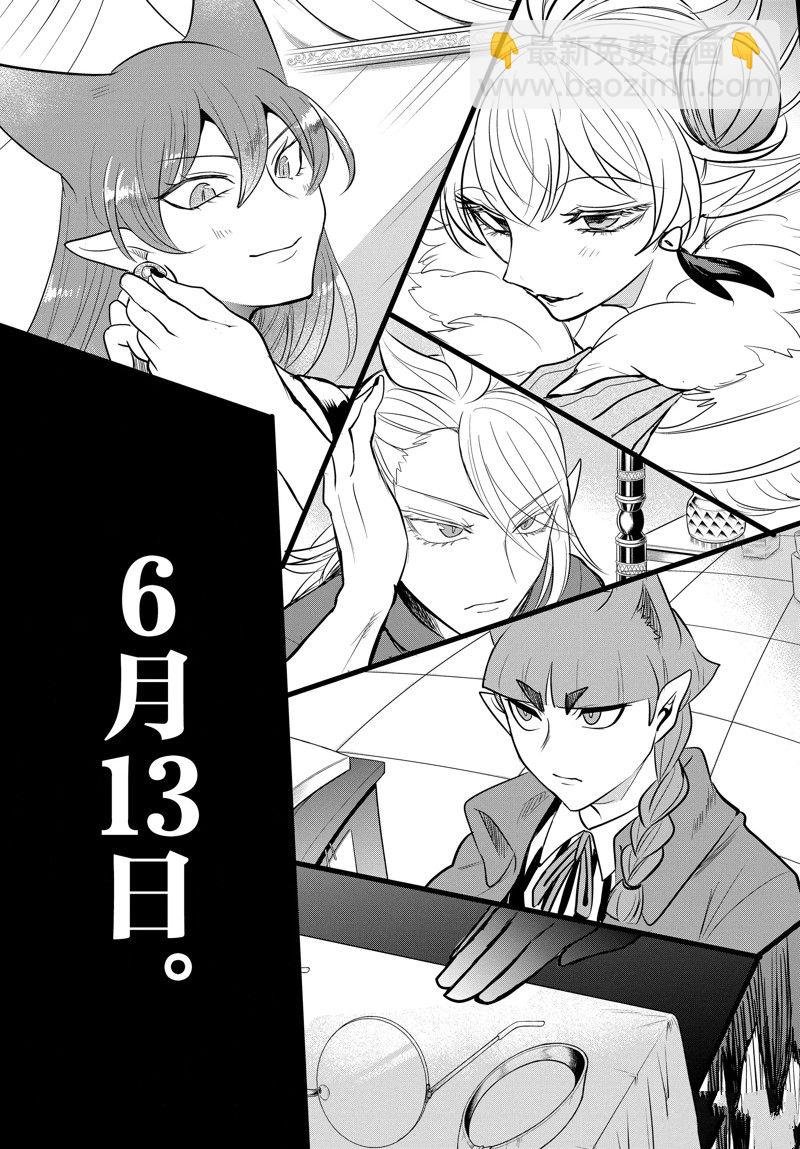 第289话