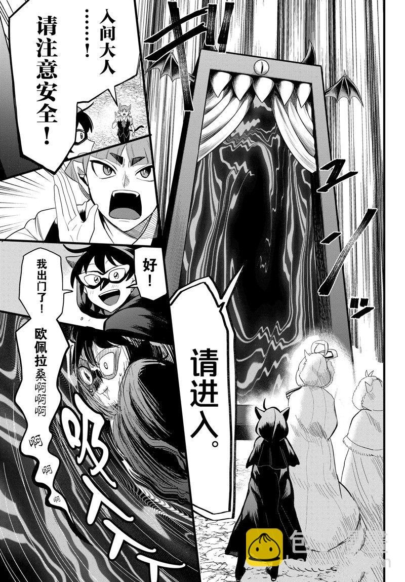 第290话