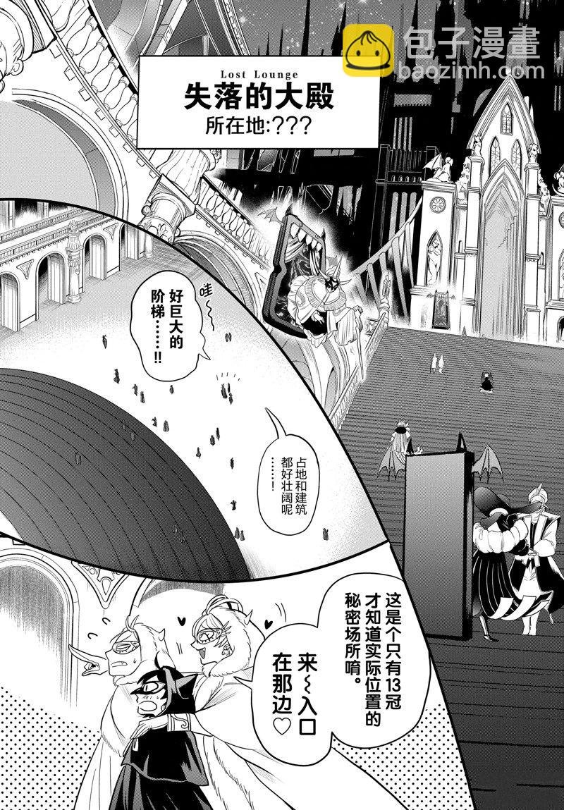 第290话