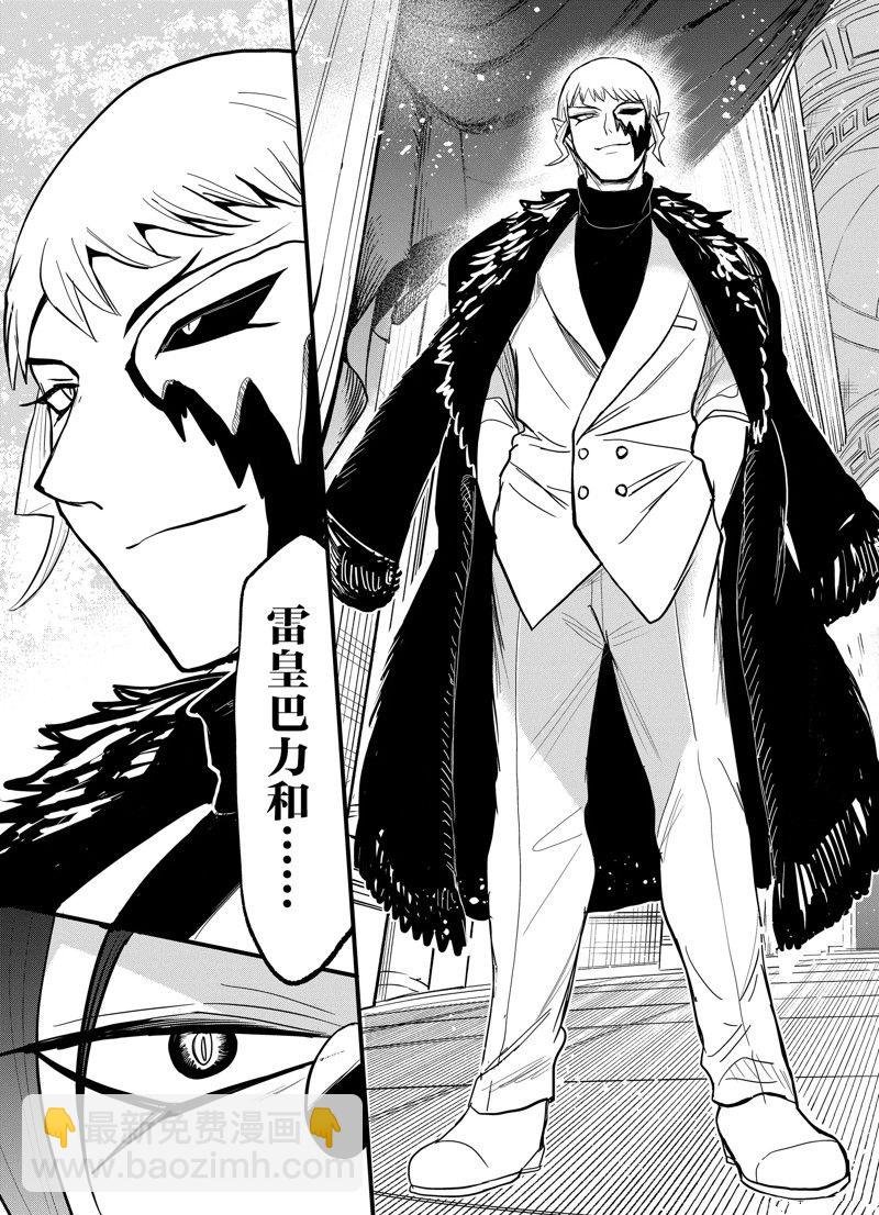 第290话