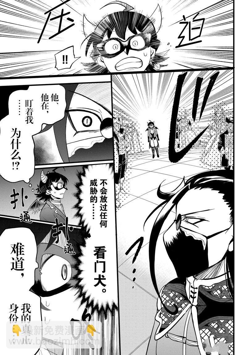 第291话