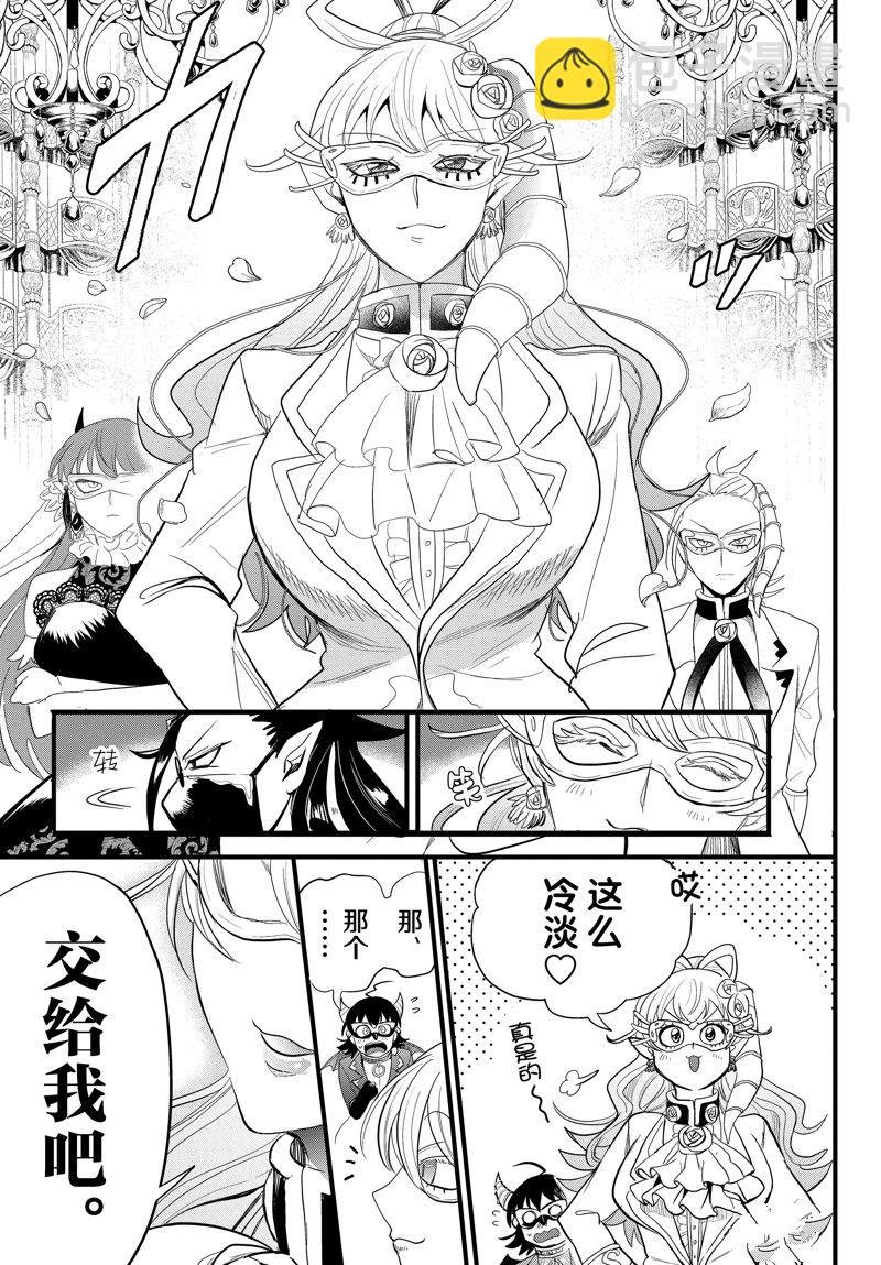 第291话