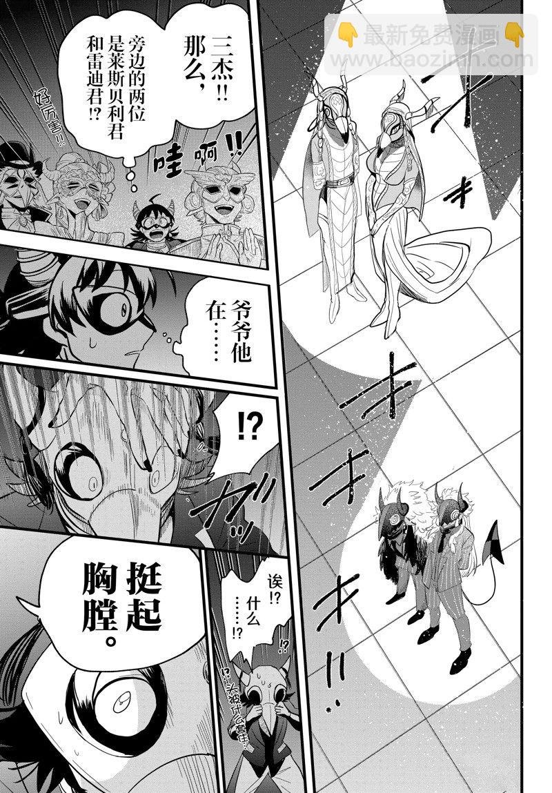 第291话