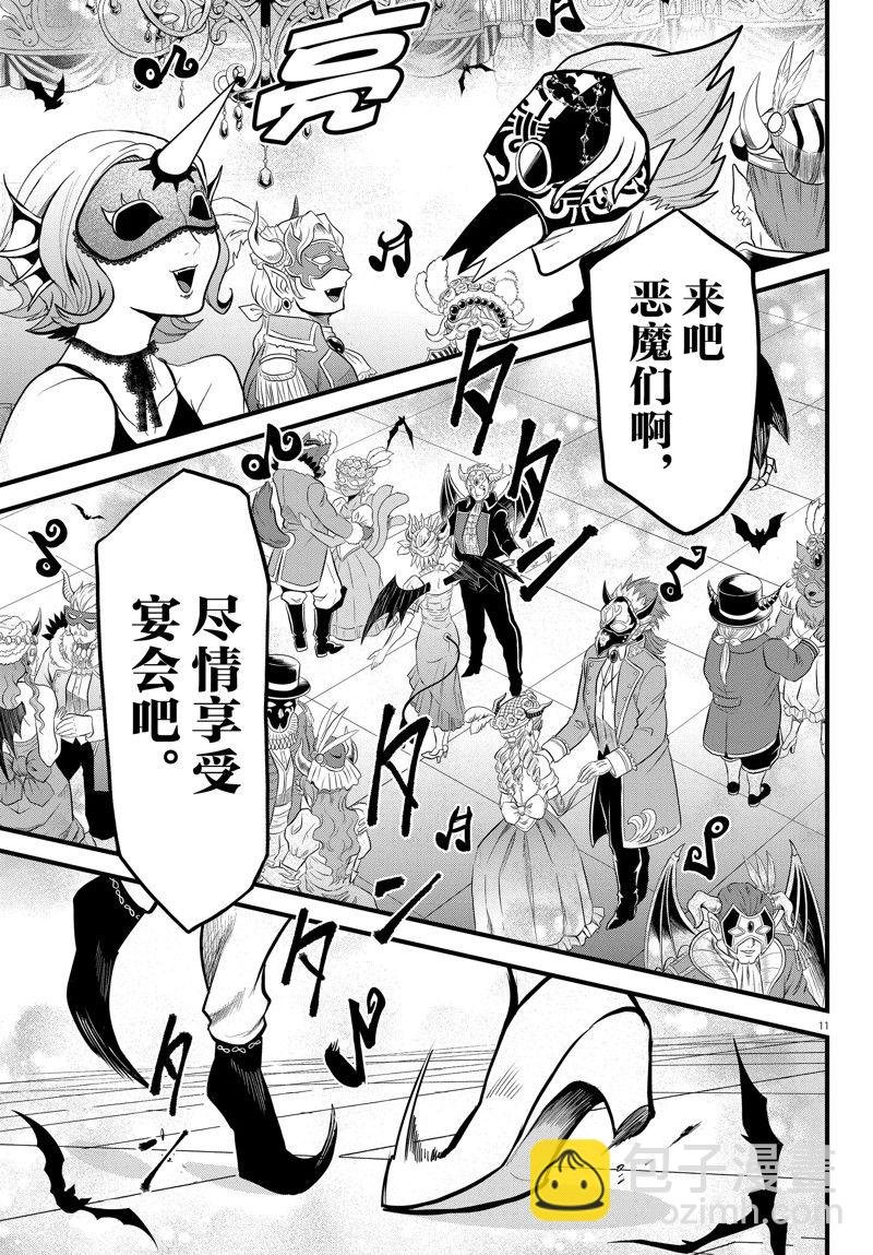 第292话