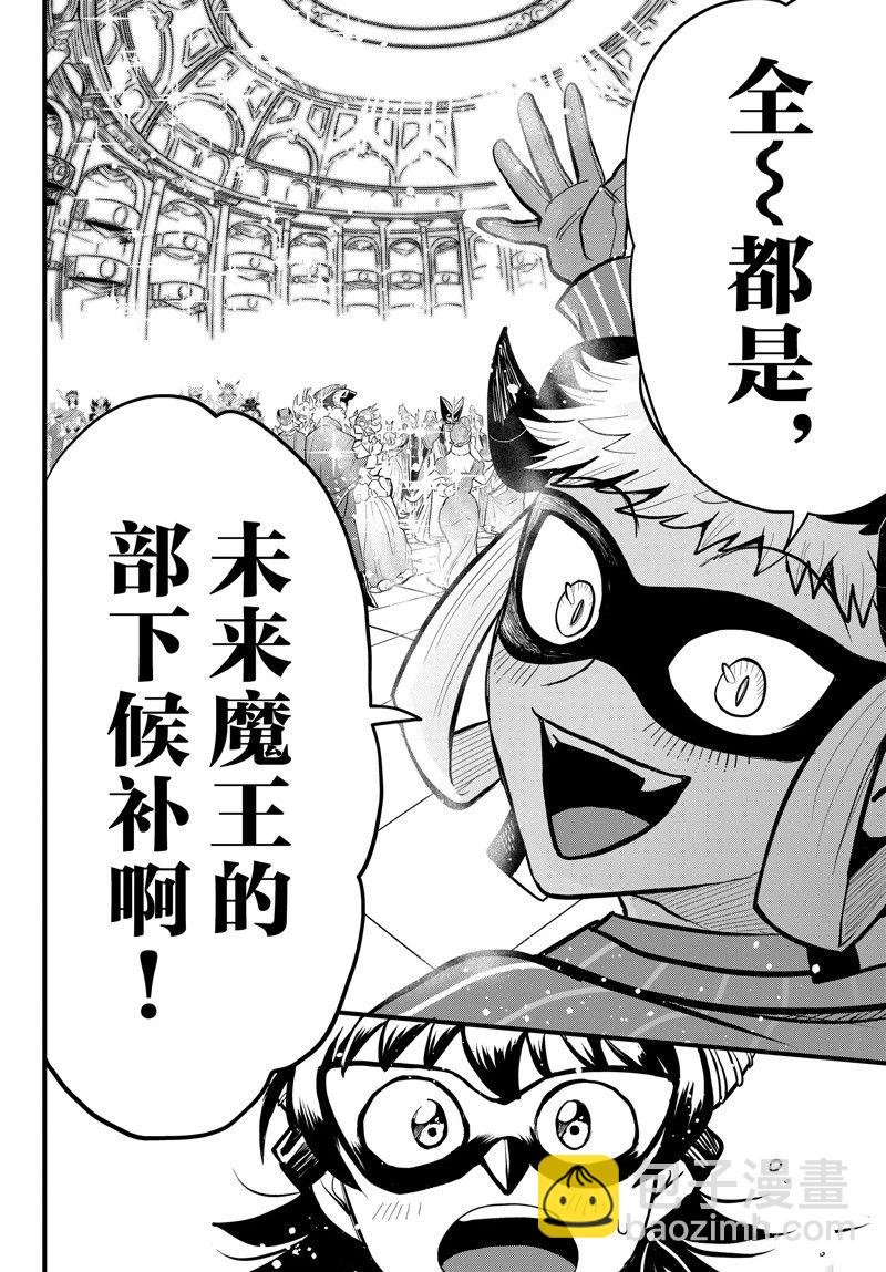 第293话