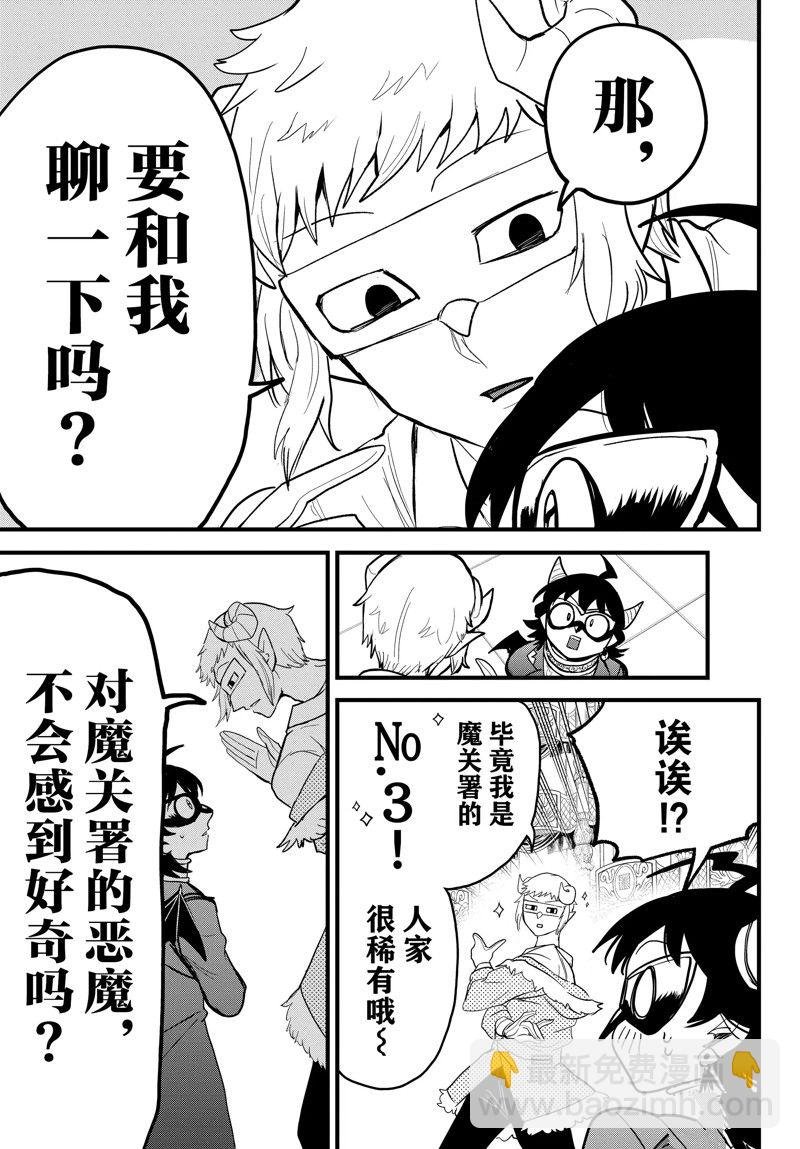 第294话