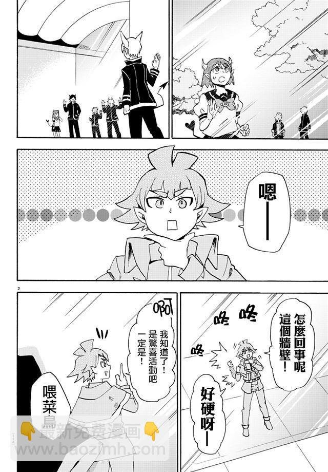 第30话