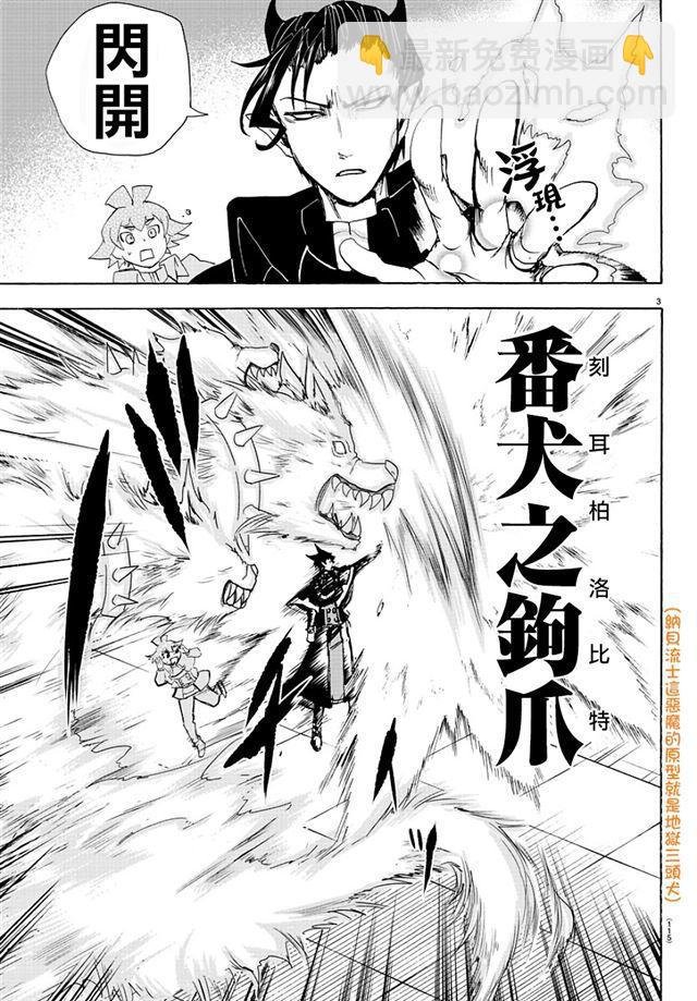 第30话