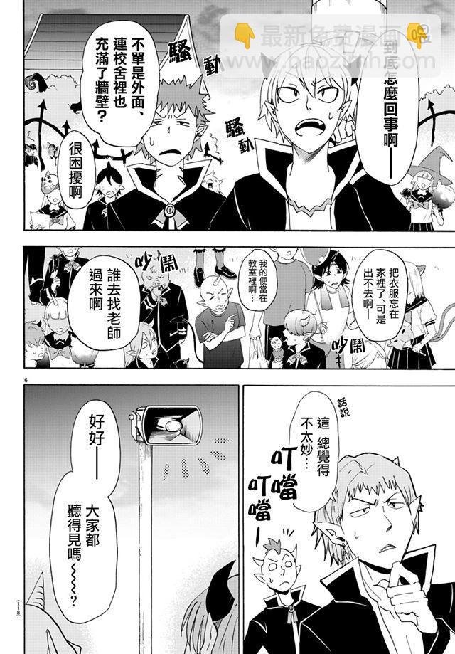 第30话
