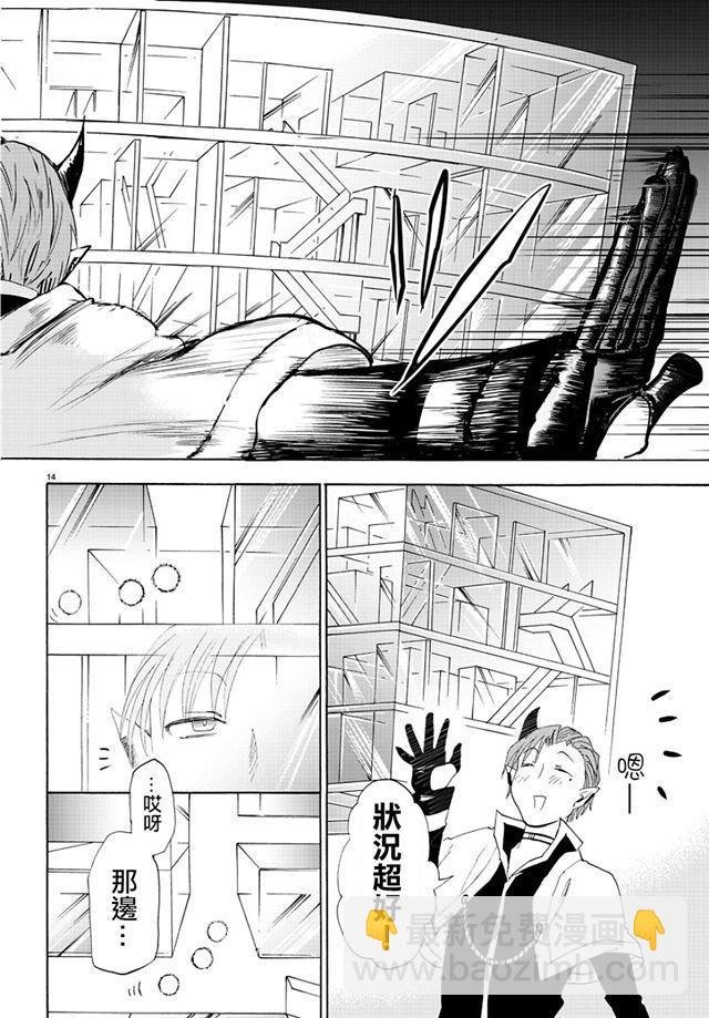第30话