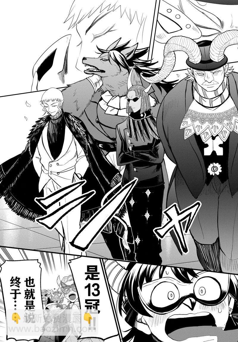 第298话