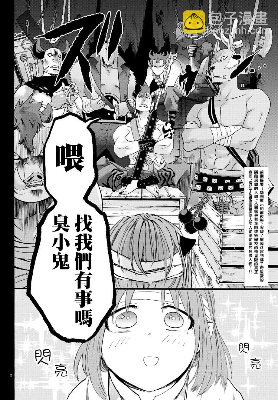 第31话