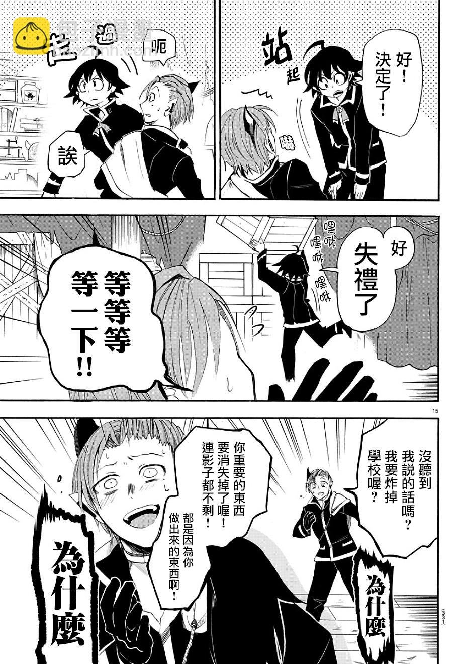 第31话