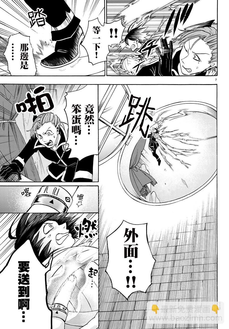 第32话
