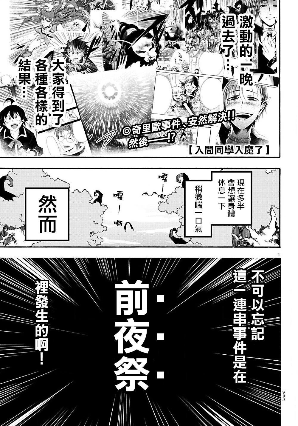 附录02