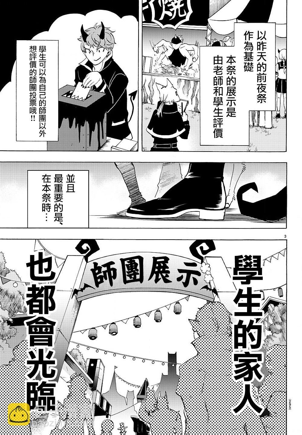 附录02