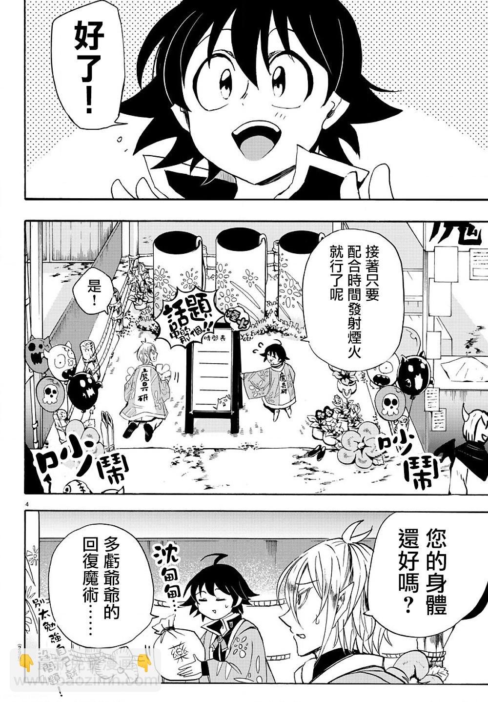 附录02