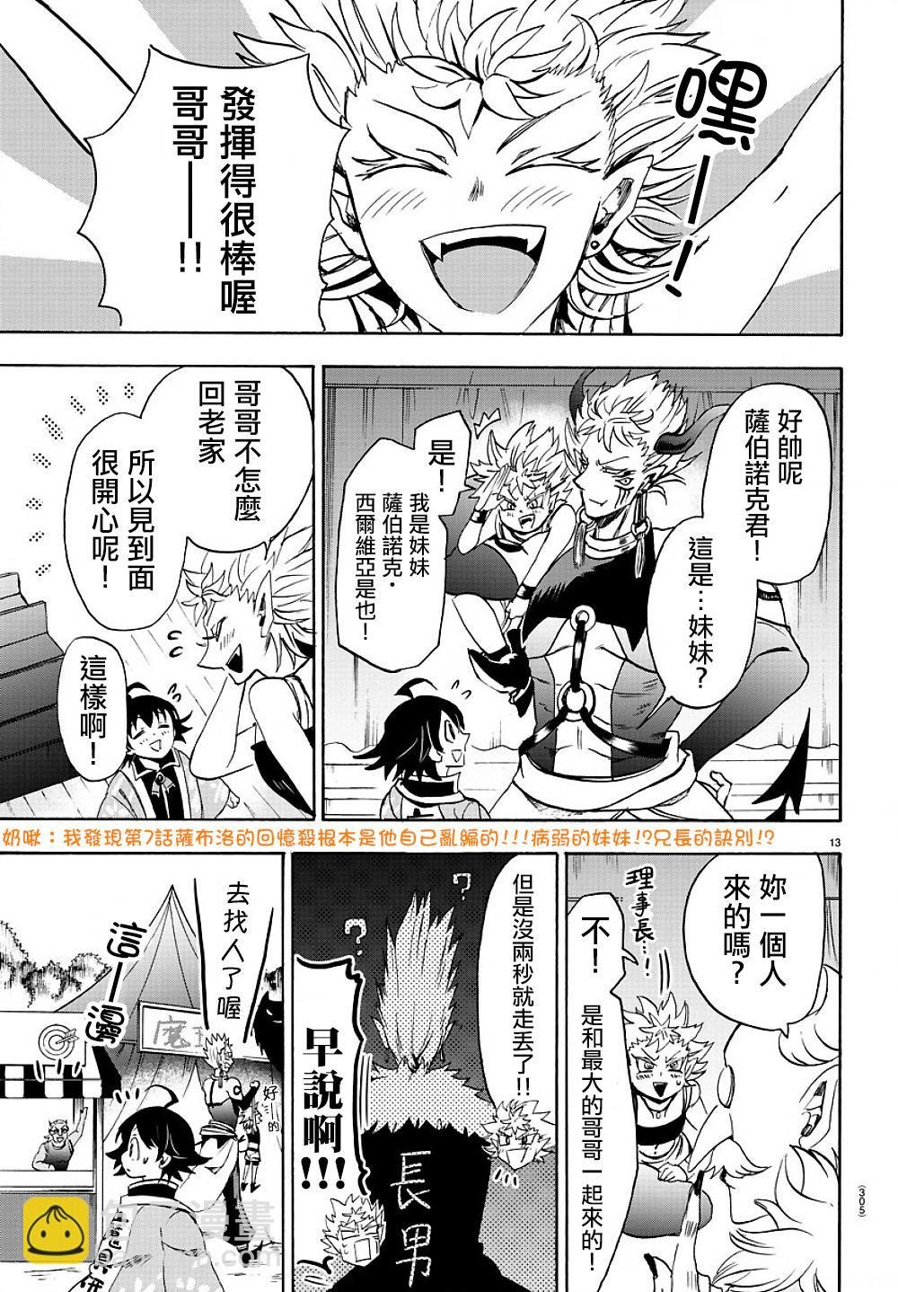 附录02